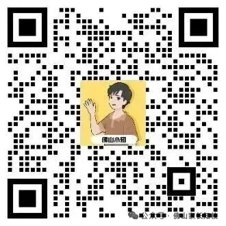 志愿填报结束后,还有机会捡漏吗?佛山中考补录往年安排→-第6张图片-四季读书网 志愿填报结束后,还有机会捡漏吗?佛山中考补录往年安排→-第6张图片-四季读书网
