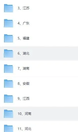 2026高考《物理、历史》真题及答案完整版pdf(江苏广东江西云南四川安徽湖南湖北等)-第3张图片-四季读书网 2026高考《物理、历史》真题及答案完整版pdf(江苏广东江西云南四川安徽湖南湖北等)-第3张图片-四季读书网