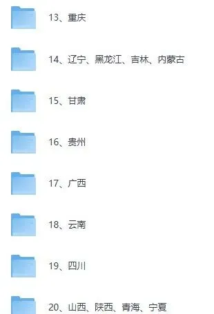 2026高考《物理、历史》真题及答案完整版pdf(江苏广东江西云南四川安徽湖南湖北等)-第4张图片-四季读书网 2026高考《物理、历史》真题及答案完整版pdf(江苏广东江西云南四川安徽湖南湖北等)-第4张图片-四季读书网