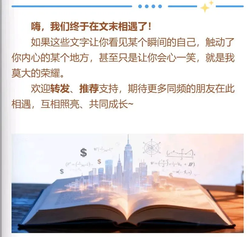 一道高考题,我记了二十多年——人生的试卷,答对了是成功,答错了是成长-第2张图片-四季读书网 一道高考题,我记了二十多年——人生的试卷,答对了是成功,答错了是成长-第2张图片-四季读书网