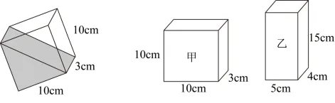 期末试卷||2025-2026学年五年级下册期末测试数学试卷(一)-第8张图片-四季读书网 期末试卷||2025-2026学年五年级下册期末测试数学试卷(一)-第8张图片-四季读书网