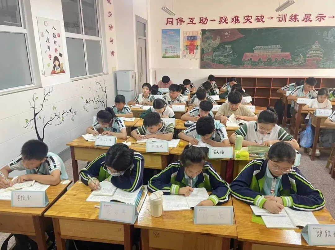 中考倒计时4天|蓄力收官时,逐梦绽锋芒——2023级4班风采展示-第16张图片-四季读书网 中考倒计时4天|蓄力收官时,逐梦绽锋芒——2023级4班风采展示-第16张图片-四季读书网