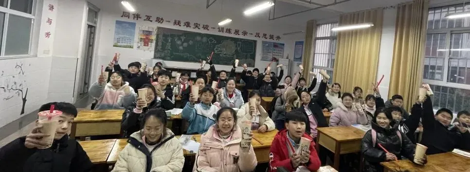 中考倒计时4天|蓄力收官时,逐梦绽锋芒——2023级4班风采展示-第18张图片-四季读书网 中考倒计时4天|蓄力收官时,逐梦绽锋芒——2023级4班风采展示-第18张图片-四季读书网