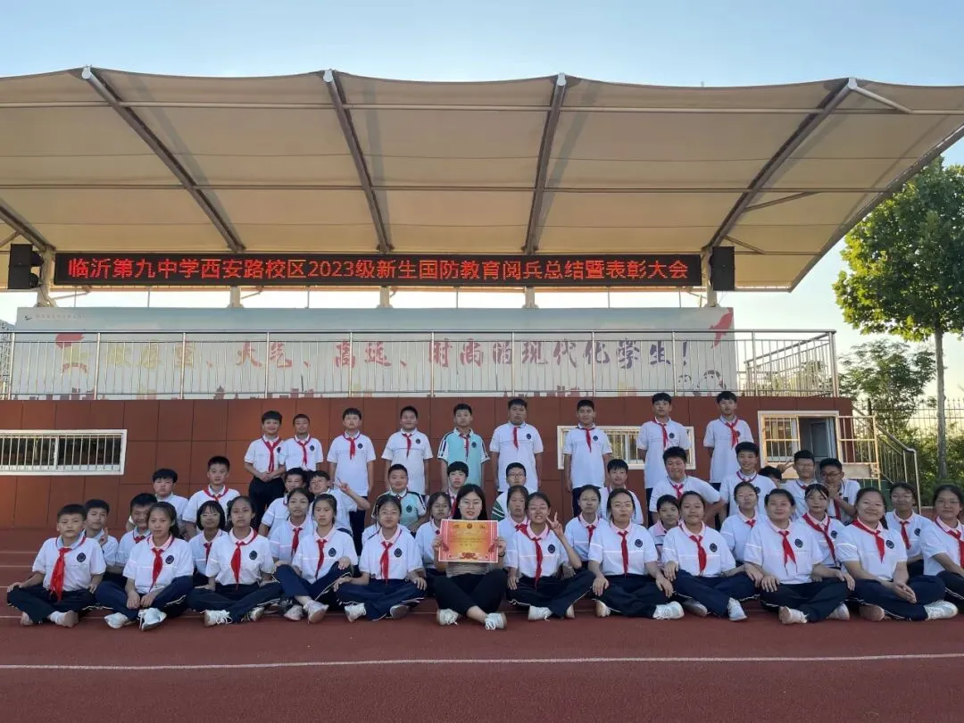 中考倒计时4天|蓄力收官时,逐梦绽锋芒——2023级4班风采展示-第32张图片-四季读书网 中考倒计时4天|蓄力收官时,逐梦绽锋芒——2023级4班风采展示-第32张图片-四季读书网