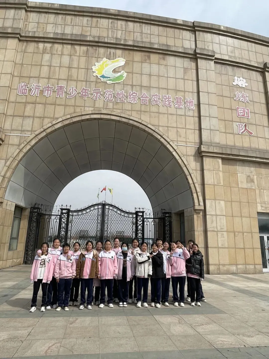中考倒计时4天|蓄力收官时,逐梦绽锋芒——2023级4班风采展示-第43张图片-四季读书网 中考倒计时4天|蓄力收官时,逐梦绽锋芒——2023级4班风采展示-第43张图片-四季读书网