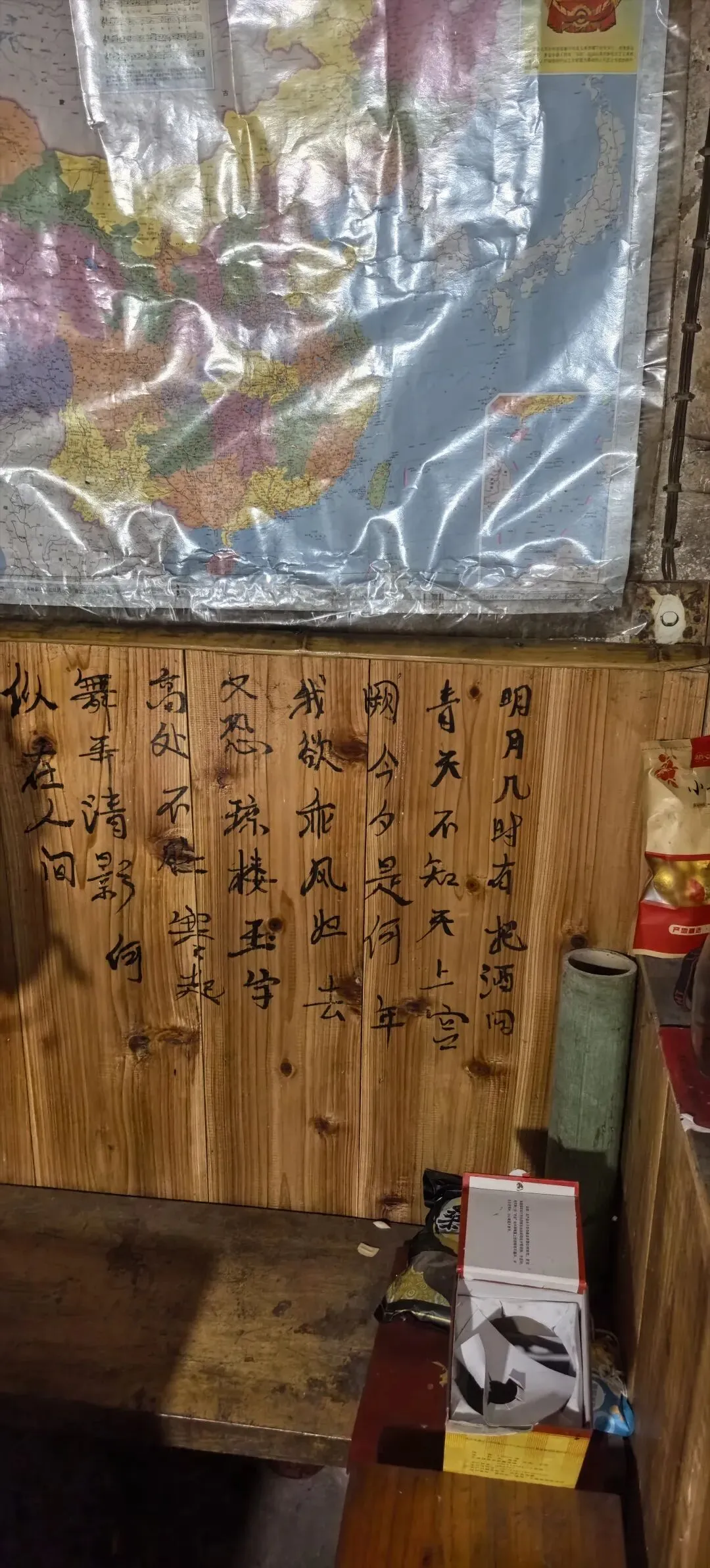 牛顿成都中考:386 分的无奈-第16张图片-四季读书网 牛顿成都中考:386 分的无奈-第16张图片-四季读书网