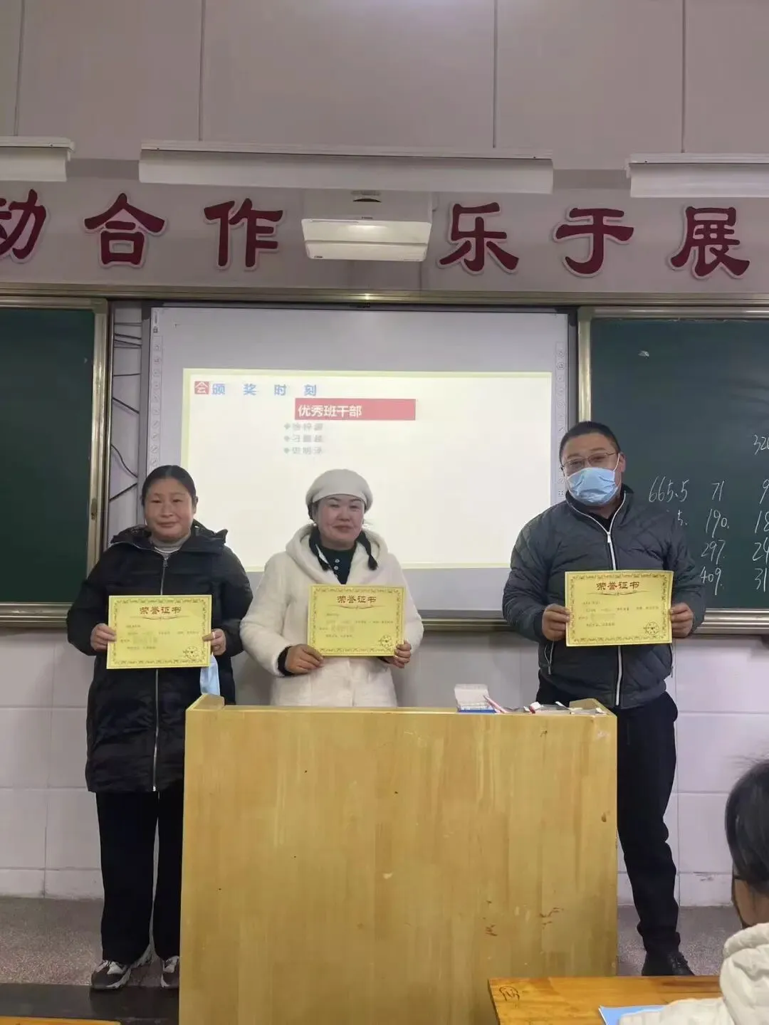 中考倒计时4天|蓄力收官时,逐梦绽锋芒——2023级4班风采展示-第54张图片-四季读书网 中考倒计时4天|蓄力收官时,逐梦绽锋芒——2023级4班风采展示-第54张图片-四季读书网