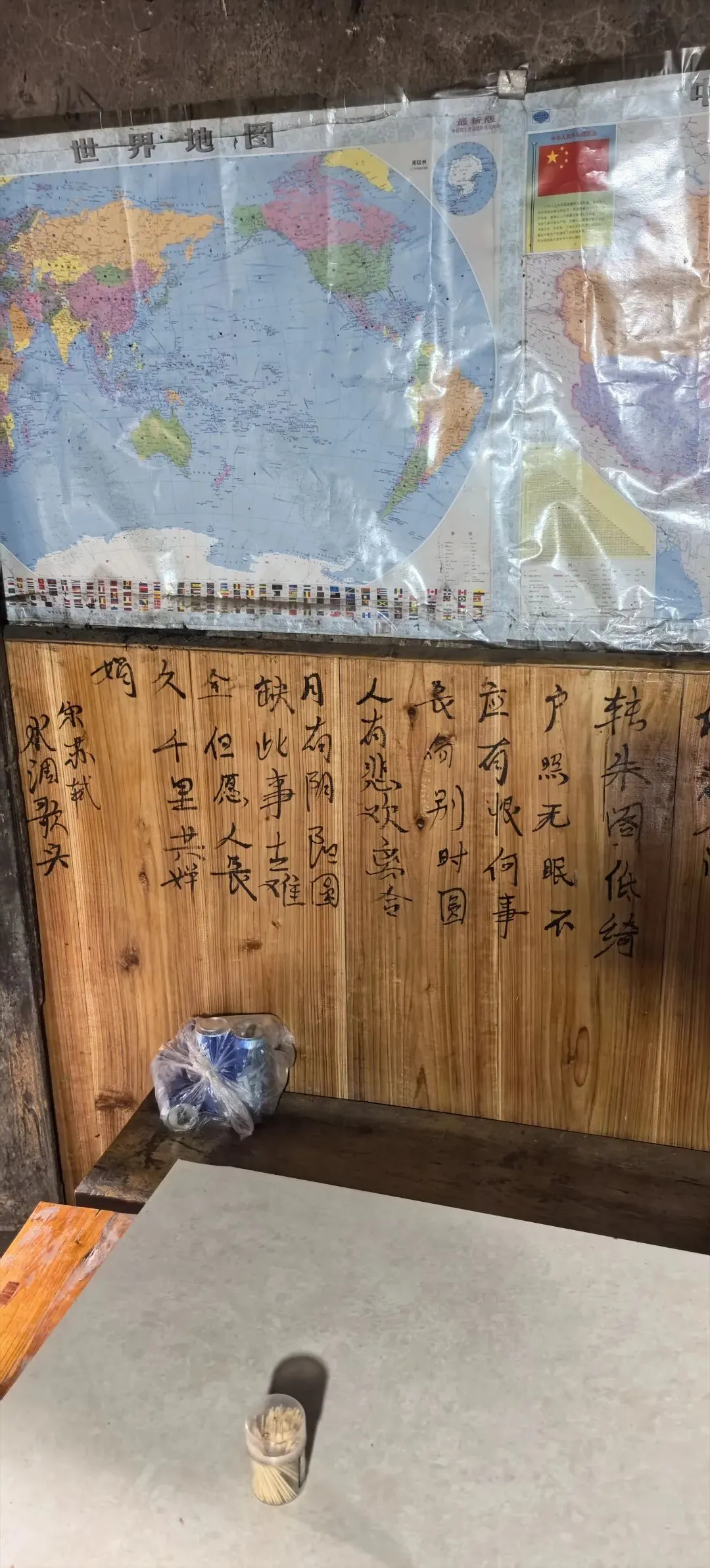 牛顿成都中考:386 分的无奈-第17张图片-四季读书网 牛顿成都中考:386 分的无奈-第17张图片-四季读书网