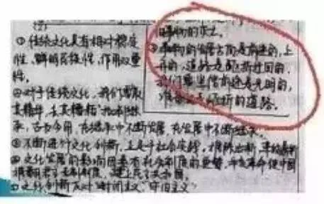 注意!中考电脑阅卷原来是这样!记住可少丢20分!-第13张图片-四季读书网