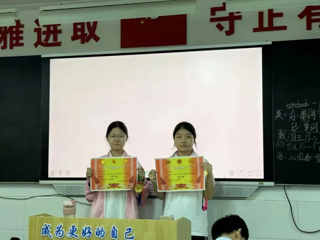 中考倒计时4天|蓄力收官时,逐梦绽锋芒——2023级4班风采展示-第74张图片-四季读书网 中考倒计时4天|蓄力收官时,逐梦绽锋芒——2023级4班风采展示-第74张图片-四季读书网