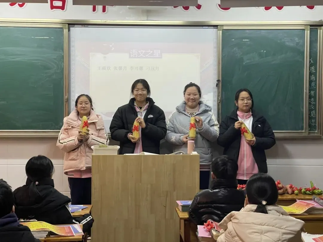 中考倒计时4天|蓄力收官时,逐梦绽锋芒——2023级4班风采展示-第77张图片-四季读书网 中考倒计时4天|蓄力收官时,逐梦绽锋芒——2023级4班风采展示-第77张图片-四季读书网
