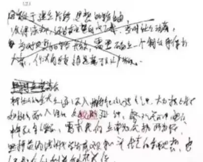 注意!中考电脑阅卷原来是这样!记住可少丢20分!-第16张图片-四季读书网