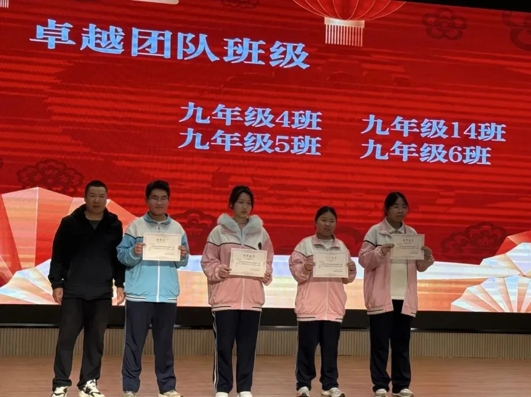 中考倒计时4天|蓄力收官时,逐梦绽锋芒——2023级4班风采展示-第79张图片-四季读书网 中考倒计时4天|蓄力收官时,逐梦绽锋芒——2023级4班风采展示-第79张图片-四季读书网