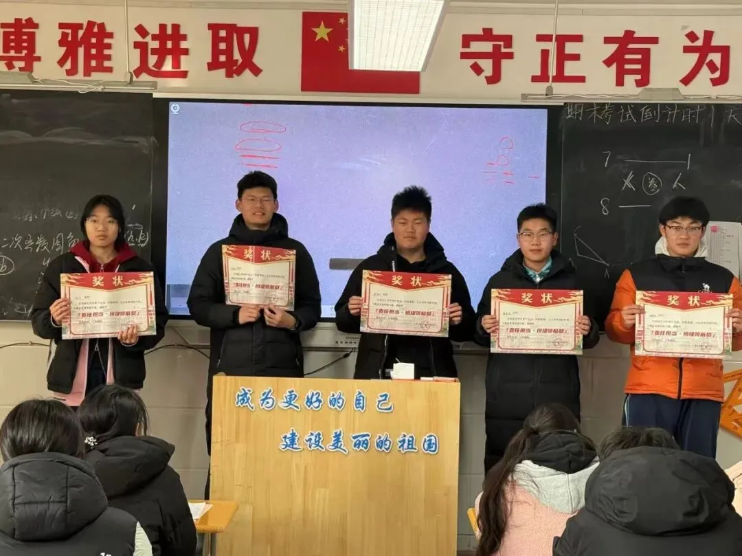 中考倒计时4天|蓄力收官时,逐梦绽锋芒——2023级4班风采展示-第81张图片-四季读书网 中考倒计时4天|蓄力收官时,逐梦绽锋芒——2023级4班风采展示-第81张图片-四季读书网