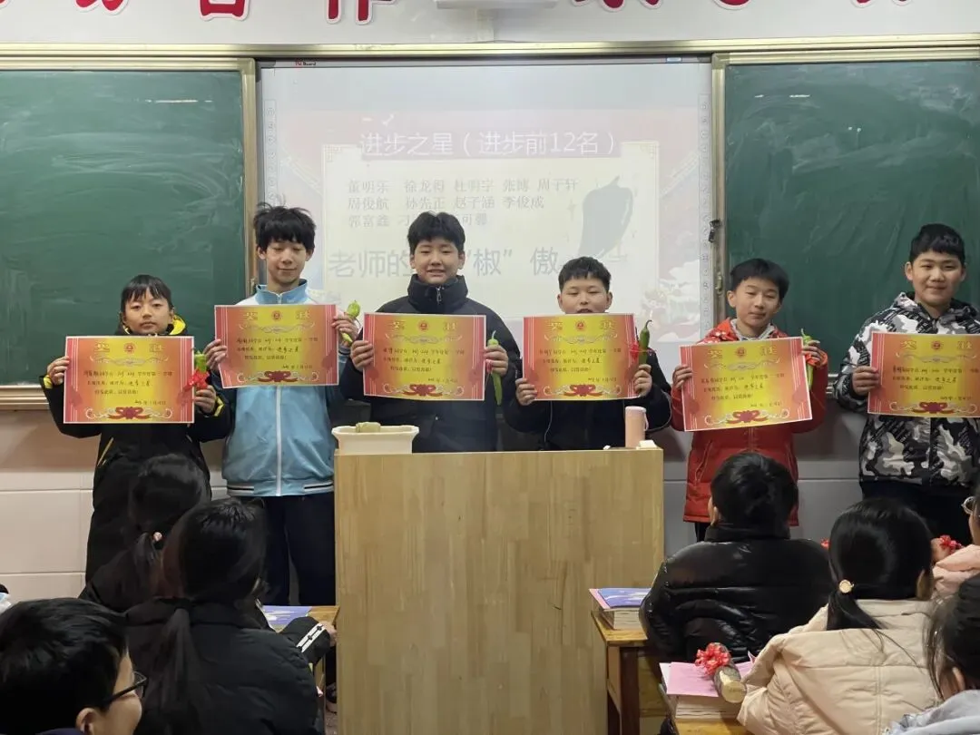 中考倒计时4天|蓄力收官时,逐梦绽锋芒——2023级4班风采展示-第83张图片-四季读书网 中考倒计时4天|蓄力收官时,逐梦绽锋芒——2023级4班风采展示-第83张图片-四季读书网