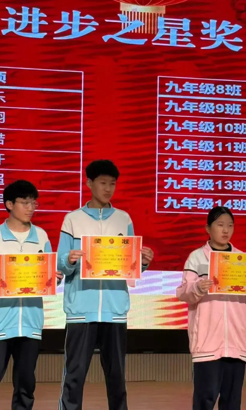 中考倒计时4天|蓄力收官时,逐梦绽锋芒——2023级4班风采展示-第84张图片-四季读书网 中考倒计时4天|蓄力收官时,逐梦绽锋芒——2023级4班风采展示-第84张图片-四季读书网