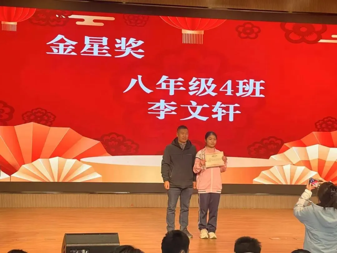 中考倒计时4天|蓄力收官时,逐梦绽锋芒——2023级4班风采展示-第85张图片-四季读书网 中考倒计时4天|蓄力收官时,逐梦绽锋芒——2023级4班风采展示-第85张图片-四季读书网