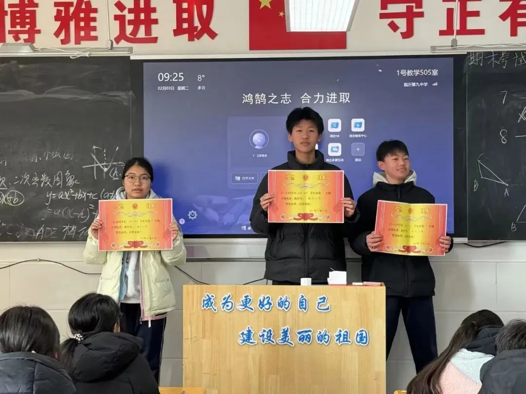 中考倒计时4天|蓄力收官时,逐梦绽锋芒——2023级4班风采展示-第86张图片-四季读书网 中考倒计时4天|蓄力收官时,逐梦绽锋芒——2023级4班风采展示-第86张图片-四季读书网