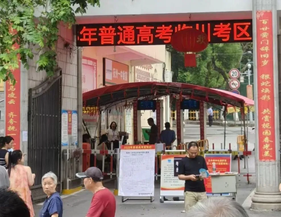 高考 中考|读书这件事-第1张图片-四季读书网