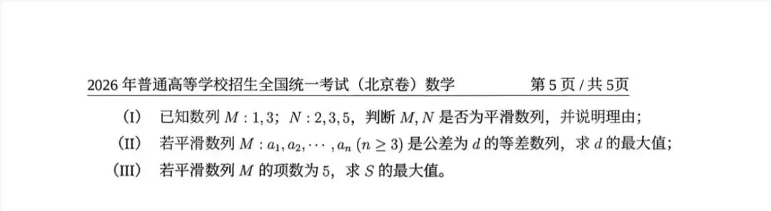 高考真题回顾~仅供参考-第5张图片-四季读书网
