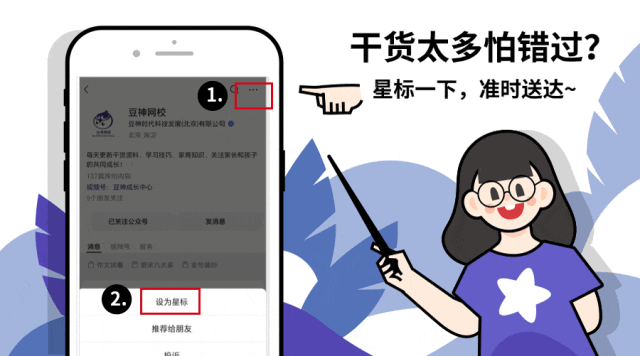 中考语文作文高频主题范文!(共15篇)-第7张图片-四季读书网