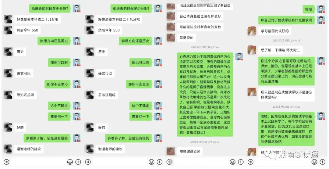 26年湖南数学高考真题—高考数学真题-第5张图片-四季读书网