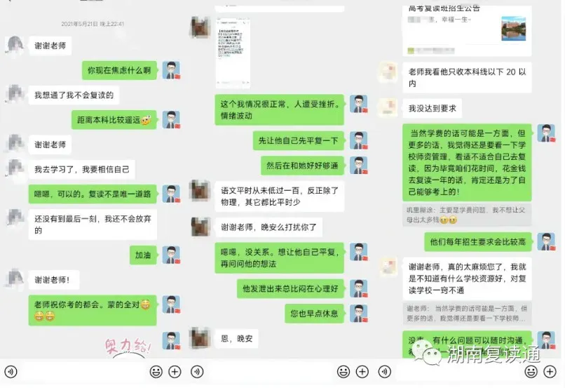 26年湖南数学高考真题—高考数学真题-第6张图片-四季读书网