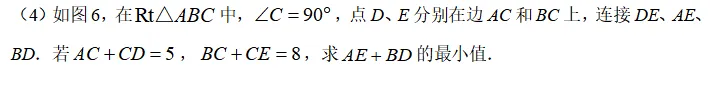 重磅配套习题!折叠旋转几何真题合集-第6张图片-四季读书网