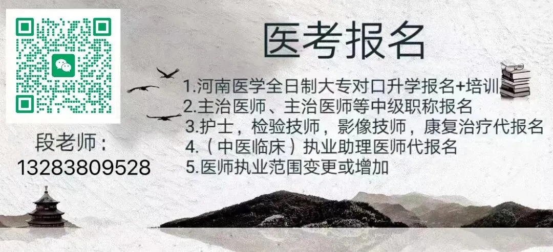 2026执医技能考试火热进行中,实时真题汇总+隐藏加分项你get了吗?-第12张图片-四季读书网 2026执医技能考试火热进行中,实时真题汇总+隐藏加分项你get了吗?-第12张图片-四季读书网