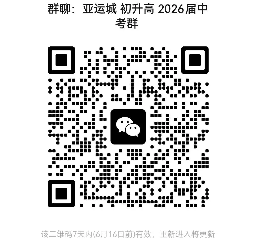 2026广州中考 答题规范提醒 过机改卷视角-第2张图片-四季读书网