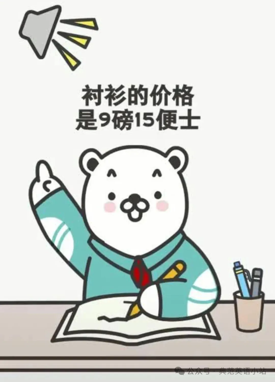 2025年全国高考一卷英语听力真题-第1张图片-四季读书网 2025年全国高考一卷英语听力真题-第1张图片-四季读书网