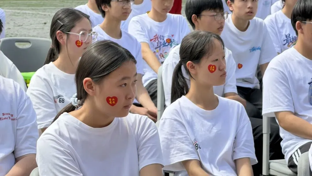 逐梦中考展锋芒 感恩前行踏征程 —— 木鱼中学举行 2026 届中考壮行大会-第23张图片-四季读书网 逐梦中考展锋芒 感恩前行踏征程 —— 木鱼中学举行 2026 届中考壮行大会-第23张图片-四季读书网
