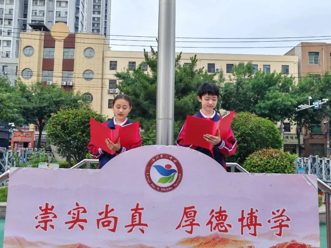 笃行不怠迎中考,枕戈备战志凯旋——临沂六中举行中考动员主题升旗仪式-第1张图片-四季读书网 笃行不怠迎中考,枕戈备战志凯旋——临沂六中举行中考动员主题升旗仪式-第1张图片-四季读书网