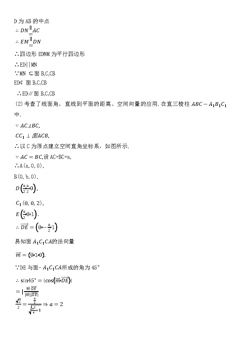 2026年高考数学真题及答案解析(新高考Ⅰ卷)-第9张图片-四季读书网