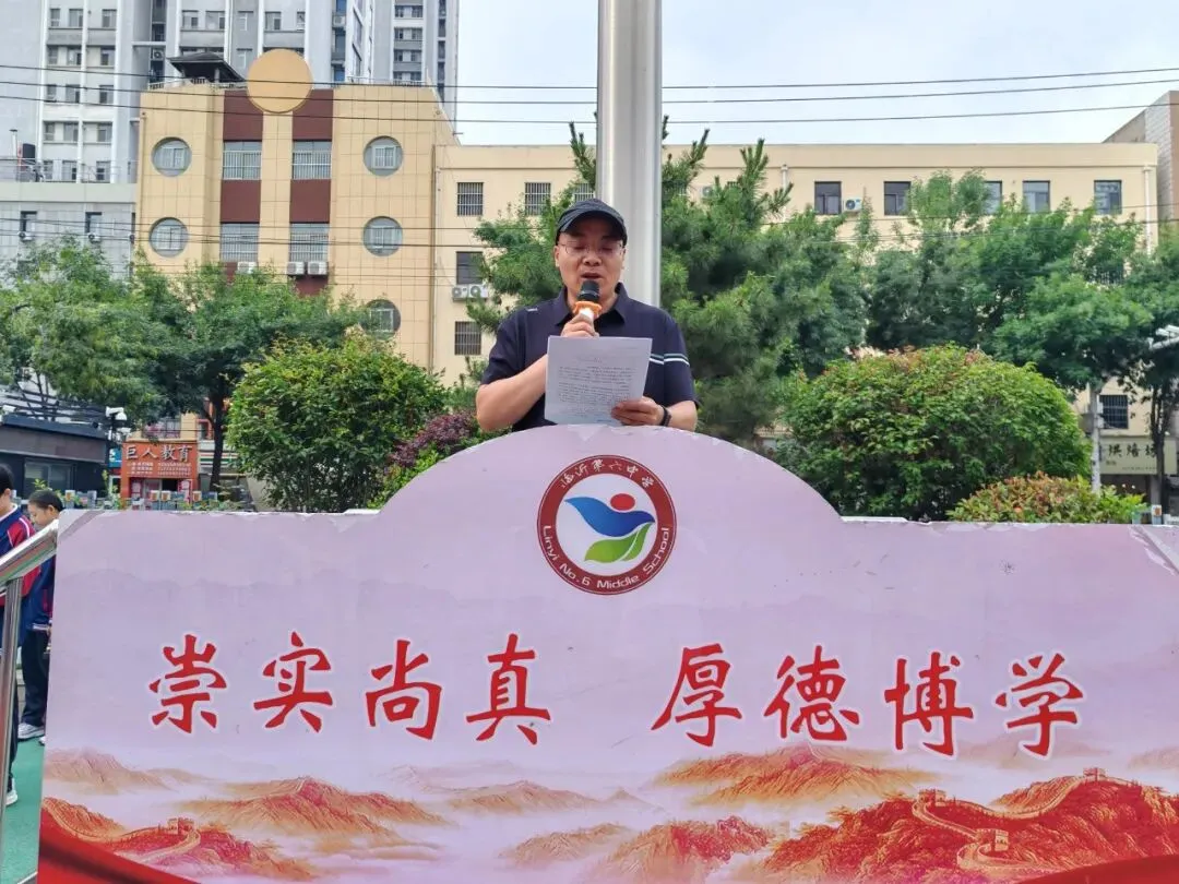 笃行不怠迎中考,枕戈备战志凯旋——临沂六中举行中考动员主题升旗仪式-第4张图片-四季读书网 笃行不怠迎中考,枕戈备战志凯旋——临沂六中举行中考动员主题升旗仪式-第4张图片-四季读书网