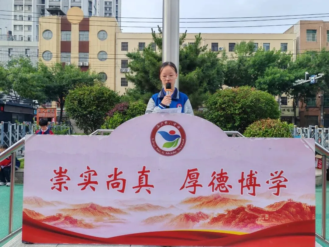 笃行不怠迎中考,枕戈备战志凯旋——临沂六中举行中考动员主题升旗仪式-第5张图片-四季读书网 笃行不怠迎中考,枕戈备战志凯旋——临沂六中举行中考动员主题升旗仪式-第5张图片-四季读书网
