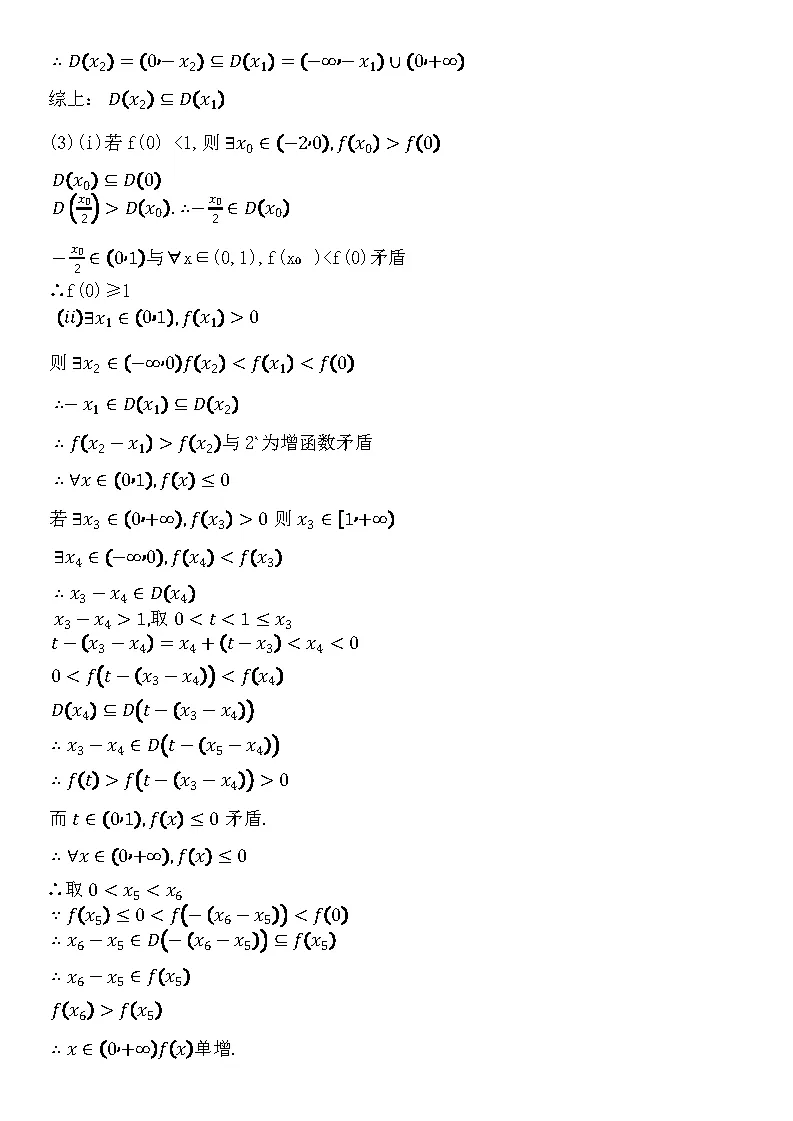 2026年高考数学真题及答案解析(新高考Ⅰ卷)-第15张图片-四季读书网