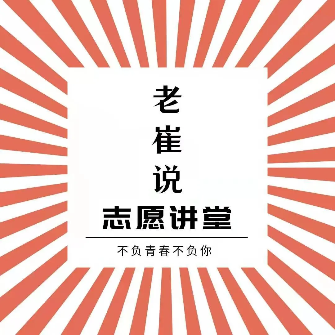 2026年高考真题试卷评析(物、化、生、史、政、地)-第1张图片-四季读书网 2026年高考真题试卷评析(物、化、生、史、政、地)-第1张图片-四季读书网
