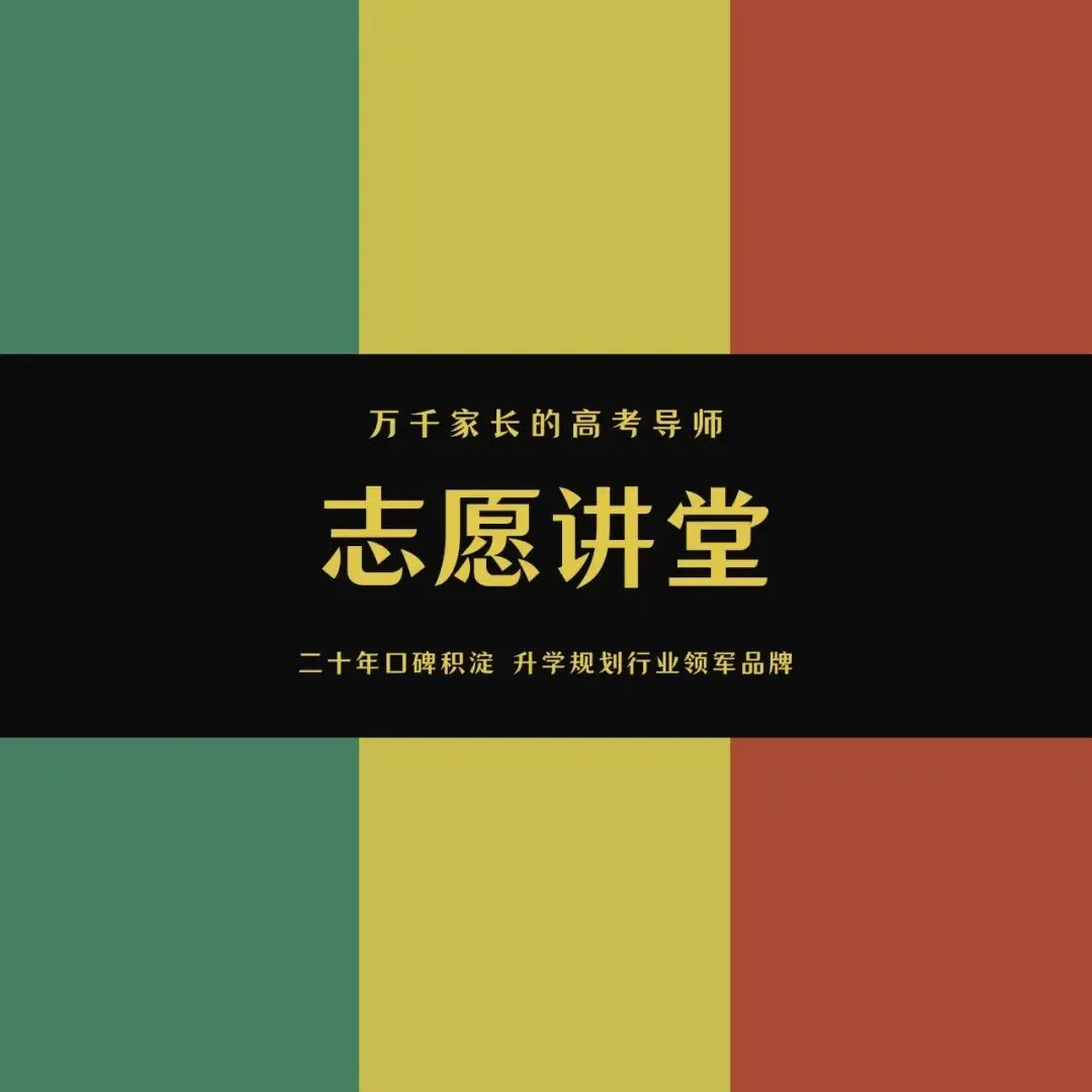 2026年高考真题试卷评析(物、化、生、史、政、地)-第2张图片-四季读书网 2026年高考真题试卷评析(物、化、生、史、政、地)-第2张图片-四季读书网