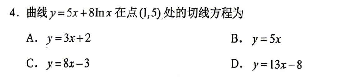 2026年thinkAI押题2份试卷,对比高考数学,命中82分.-第3张图片-四季读书网