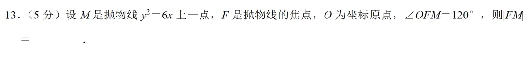 2026年thinkAI押题2份试卷,对比高考数学,命中82分.-第6张图片-四季读书网