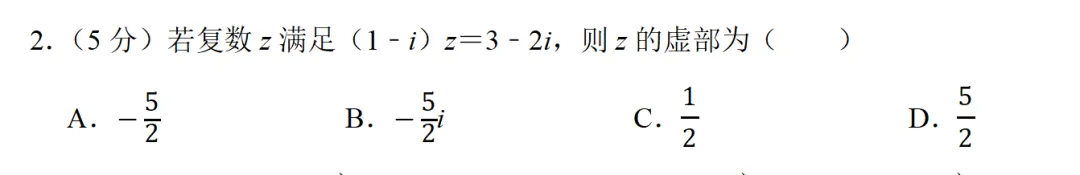 2026年thinkAI押题2份试卷,对比高考数学,命中82分.-第8张图片-四季读书网