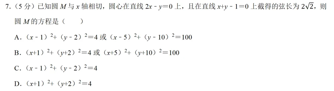 2026年thinkAI押题2份试卷,对比高考数学,命中82分.-第12张图片-四季读书网
