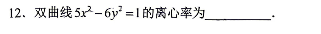 2026年thinkAI押题2份试卷,对比高考数学,命中82分.-第13张图片-四季读书网