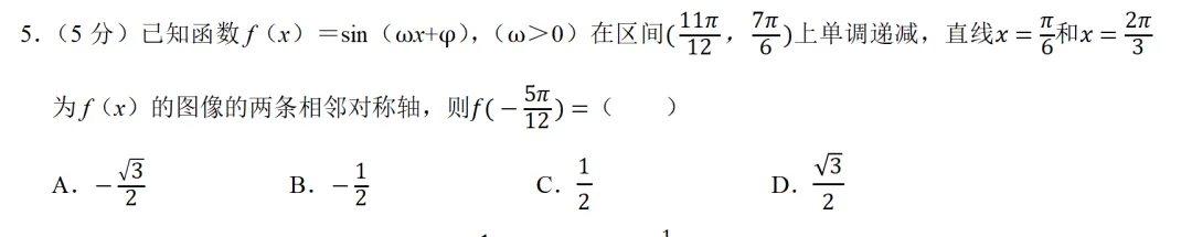 2026年thinkAI押题2份试卷,对比高考数学,命中82分.-第16张图片-四季读书网