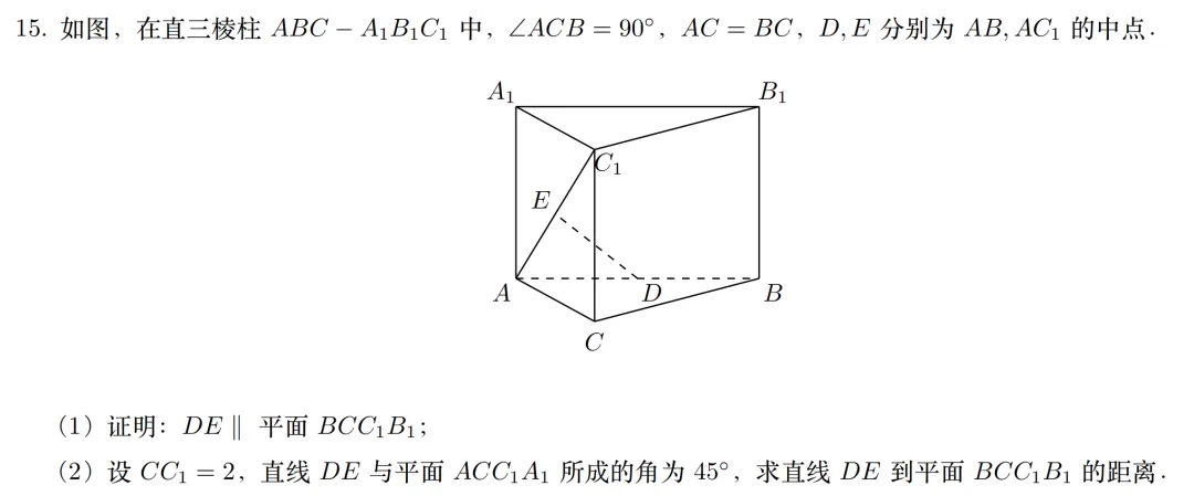 2026年thinkAI押题2份试卷,对比高考数学,命中82分.-第17张图片-四季读书网
