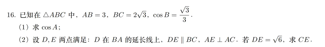 2026年thinkAI押题2份试卷,对比高考数学,命中82分.-第19张图片-四季读书网