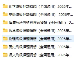 中考语文-如何科学备考,家长必看!-第2张图片-四季读书网