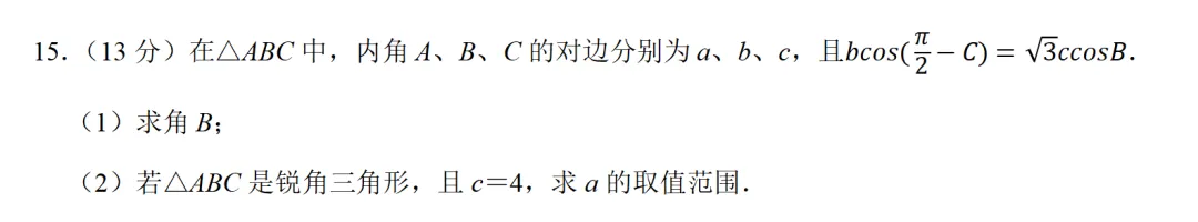 2026年thinkAI押题2份试卷,对比高考数学,命中82分.-第20张图片-四季读书网