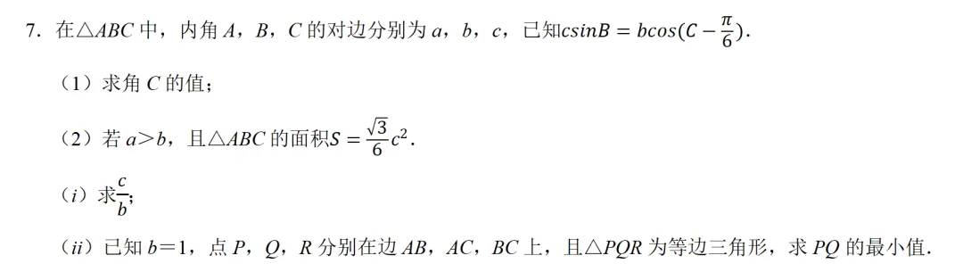 2026年thinkAI押题2份试卷,对比高考数学,命中82分.-第21张图片-四季读书网